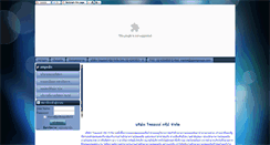 Desktop Screenshot of giantgroups.com